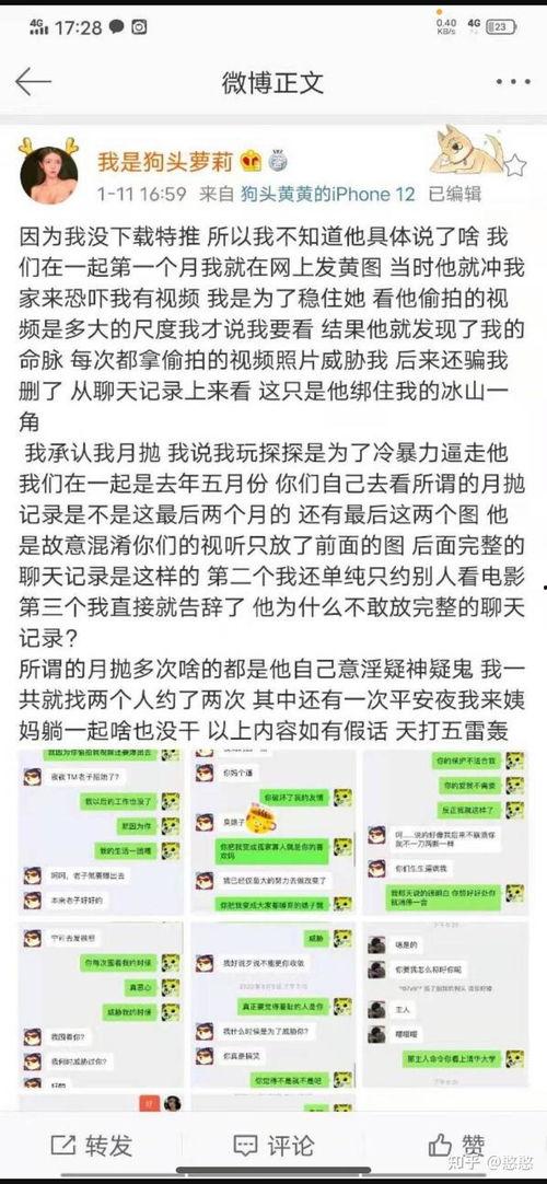 网红大瓜下载 抖音网红爆料网站大全,抖音网红爆料网站大全大揭秘